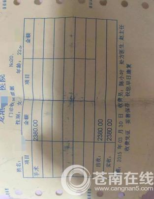 龙港女子堕胎血泪史 遭黑心医院连蒙带骗