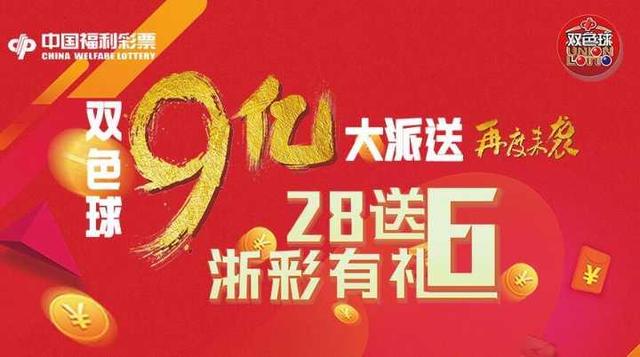 买什么彩票能中5个亿 146256151.jpg