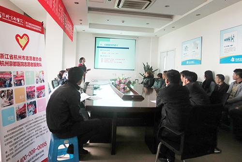 杭州京都医院志愿者服务队成立及揭牌仪式举行