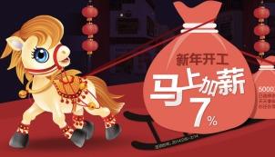 支付宝推年化收益7%元宵理财产品 实为万能险