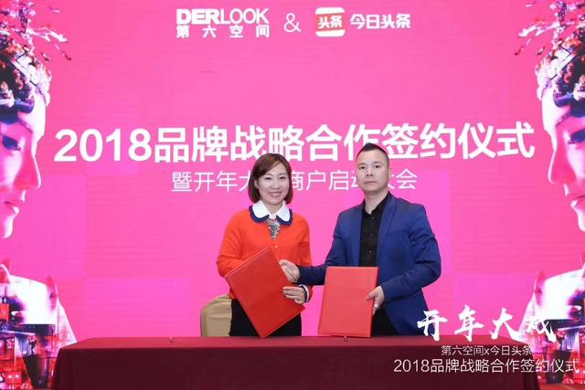 第六空间2018品牌战略发布 3月中旬年度大促主动出击开创城市家居消费新局