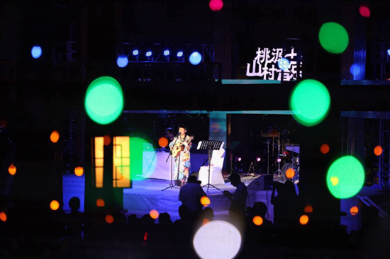 桃源七里山村音乐会 唱响乡村旅游“欢乐颂”