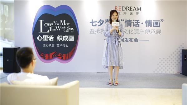 匠心承启艺术传心 宁波薇琳精准扶持非物质文