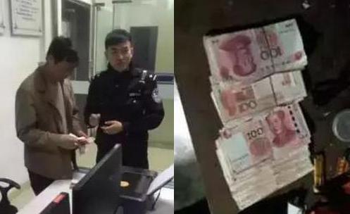温州车夫捡到一大捆现金 转身藏到了自己床上