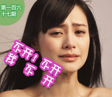 Wechat娱乐圈第168期