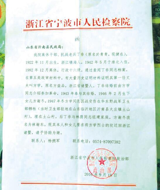 绍兴太公备好墓地v太公回家小图纸迎接_大浙看男子石膏线怎么图片