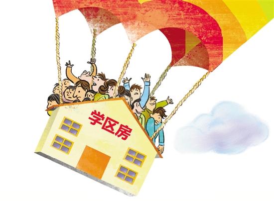 杭城公办小学入户摸底 热门学校一表生仍将面