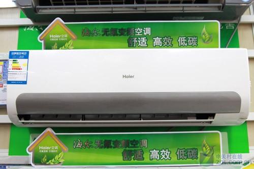 变频空调相比定频空调的优势和劣势