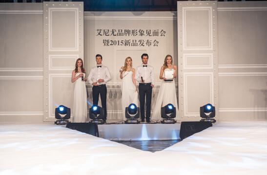 台湾综艺女神张筱婕亮相艾尼尤品牌启动仪式