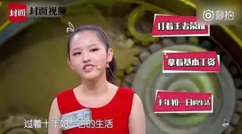 90后还在温饱线上挣扎 00后已经花钱如流水了