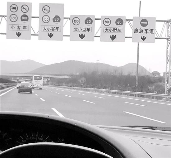 杭金衢高速有了应急车道 非法占用罚款扣6分