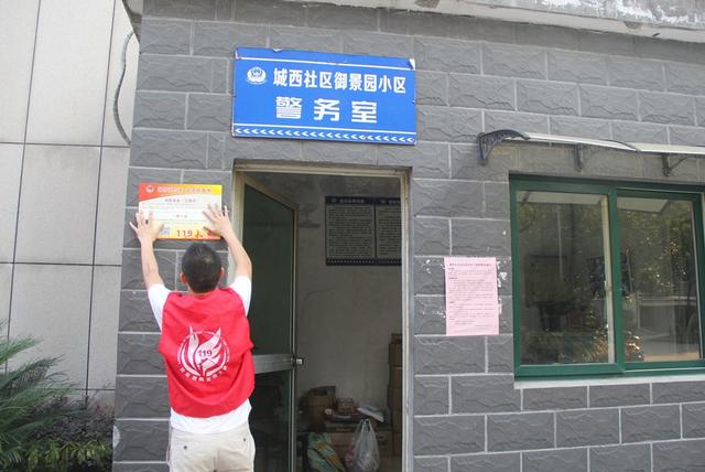 丽水支队借力发力全面推进高温天气消防宣传