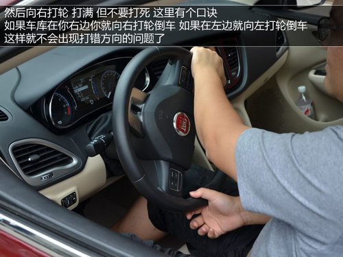 都市停车技巧与注意事项 高清图片