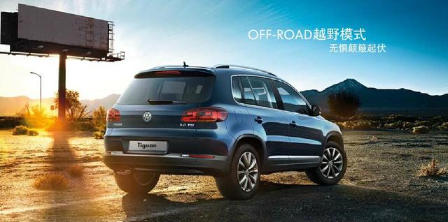 德国进口途观PK上海大众途观 差别在哪里?