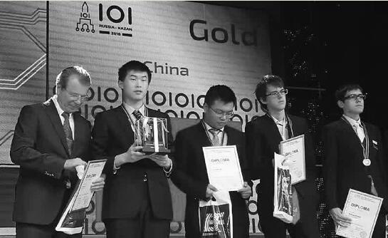 因为这个世界冠军 杭州要申办国际信息学奥赛