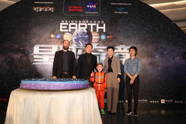 2018杭州年度大展《星球奇境》带你360度穿越太阳系