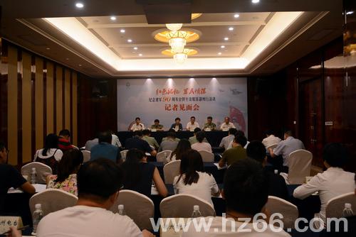 纪念建军90周年 全国主流媒体湖州行活动正式启动