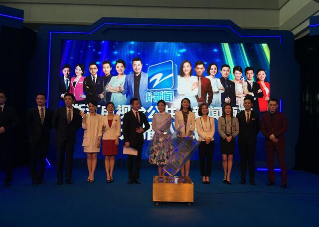 新闻的后裔:浙江电视台公共新闻频道开播