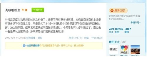 杭州妈妈患红斑狼疮 轻信百度百科耽误治疗去世