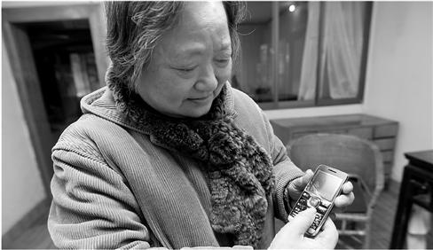 杭州打造智慧养老服务平台