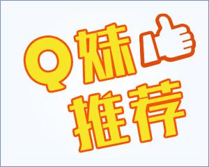 【<em>Q妹</em>推荐】正宗老<em>成都</em>冷锅串串免费吃_大浙