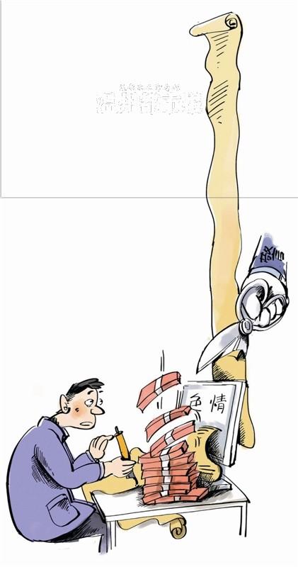 翠微居排行榜_烟雨红尘翠微居著名文学网站传播黄色信息