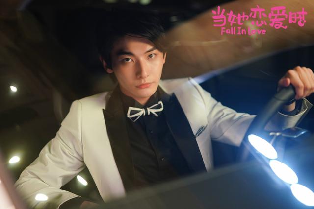 王瑞昌《当她恋爱时》杀青 演绎双面阔少唐迦南