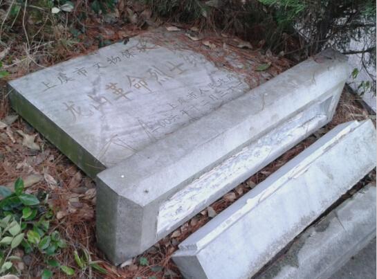 绍兴一烈士陵园内纪念碑倒地 底座断裂露出石