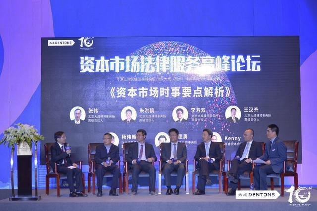 杭州律师事务所排名_杭州中伦律师事务所(3)