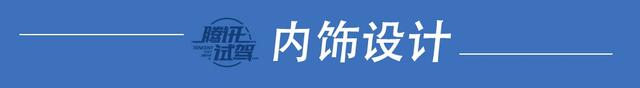 十年磨一剑  试驾上汽荣威RX5 2.0T自动豪华版