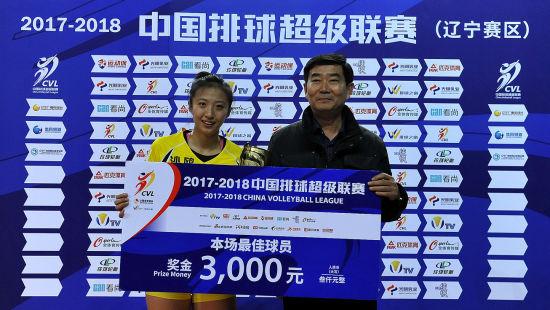2017-2018中国女排超级联赛展开第十五轮较量,辽宁广电沙鸥女子排球队