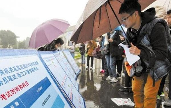 今年宁波招考621名公务员 55个职位专业不限