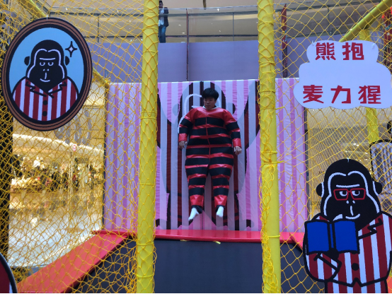 卡乐比发呆大赛 谁是呆呆King