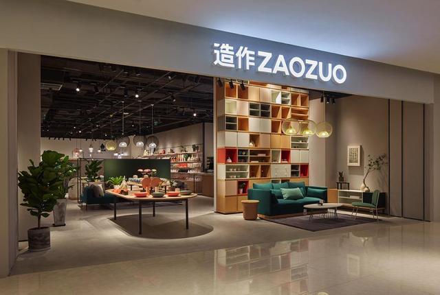 全球设计师创作家居品牌造作杭州首店 “流方”概念店在大悦城开幕