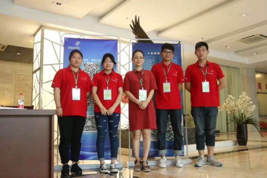2017全国银行业务综合技能赛项在浙金院成功举办