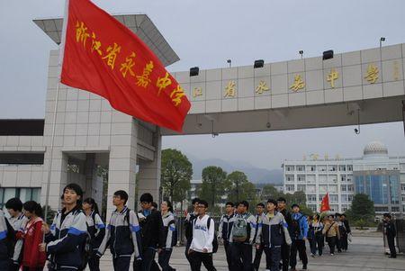 过半高考生成绩上重点线 温州永嘉中学创历史最佳_大浙网_腾讯网