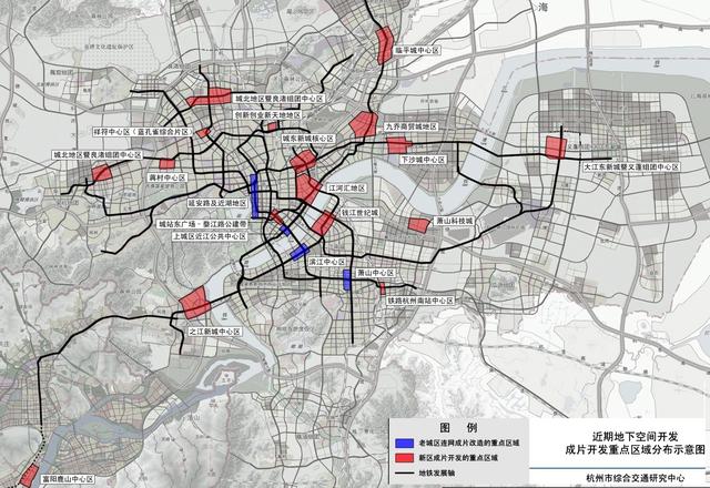 杭州首次发布"地下城"规划 未来五年要这么建图片