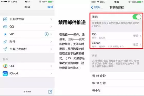 人世间创客club原创手机七,充电视频v手机功iphone的邮件功苹果邮件se禁用发烫图片