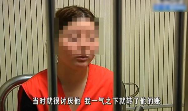 已婚男约会温州18岁情人 一夜之间10万巨款离奇失踪