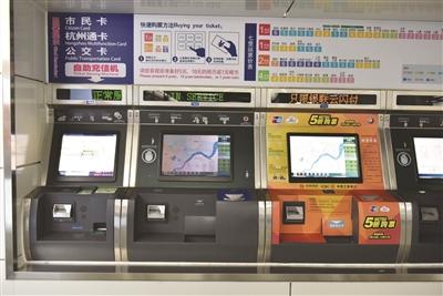 挥挥手机秒购地铁票 杭州地铁用上自助购票黑
