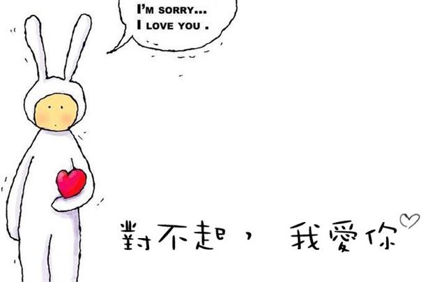 七夕大浙网宁波温暖你 天使不二兔公仔限量领取_大浙网_腾讯网