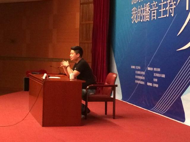 浙江卫视主持人沈涛与观众分享播音梦 