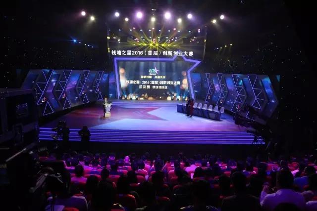 钱塘之星初创项目组总决赛完美落幕 白血病