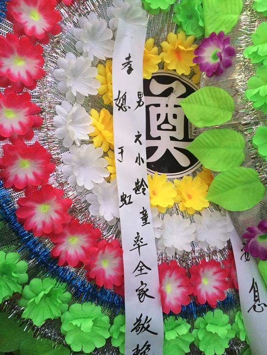 南派猴王六龄童病逝 病榻前依然动情演绎猴戏