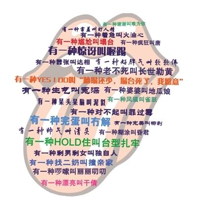 最难懂方言温州话又立功 小伙用方言求救骗过绑匪