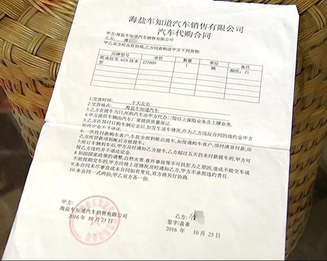 去年十月,他贷款买了一辆凯迪拉克汽车,当时合同上写好,贷款总额是156