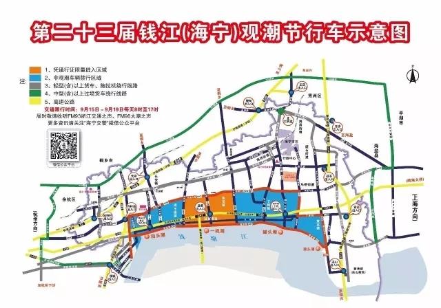 上塘人口_大事件 所有杭州人 明天杭州市区 景区都不限行 十一期间的管控都在