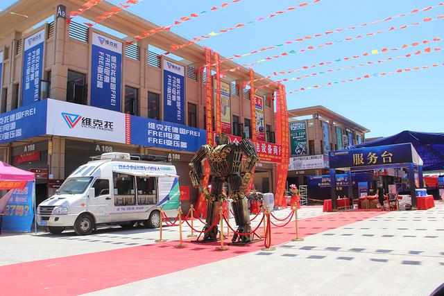 温州国际机电城7月27日盛大试营业圆满成功