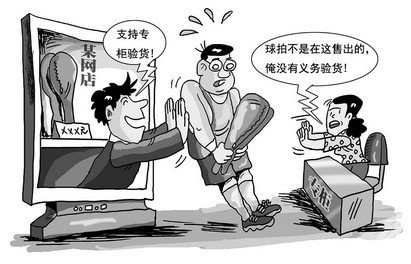 网购化妆品八成假 专柜验货不靠谱