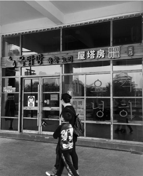 温州一餐厅集赞送霸王餐 只送一天就关门求转让